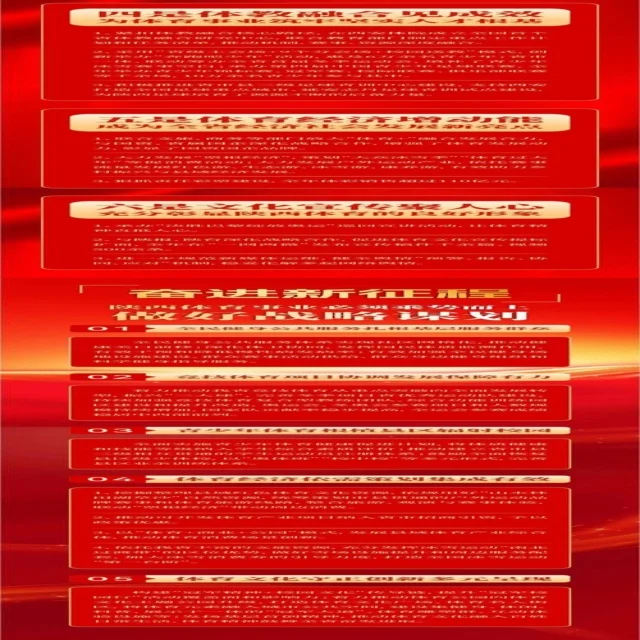 阿尔卡拉斯伤势最新动态与影响解析